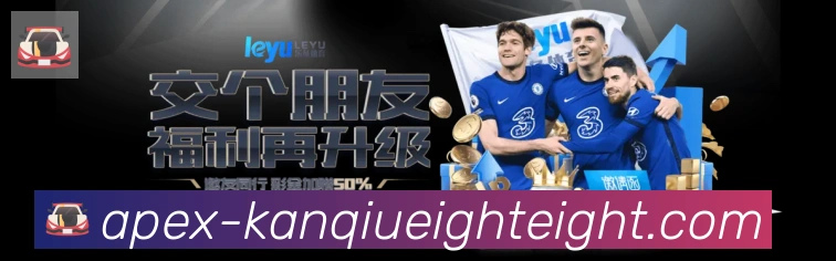 体育赛事直播