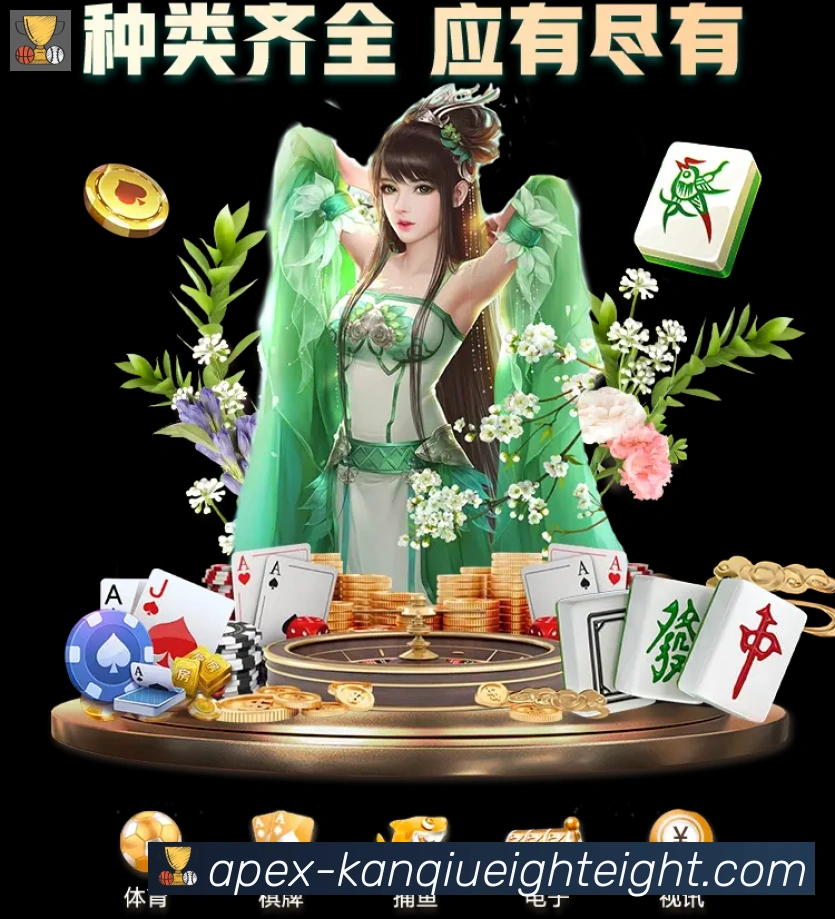 电竞直播专区